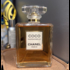 Купить Coco Mademoiselle Intense от Chanel
