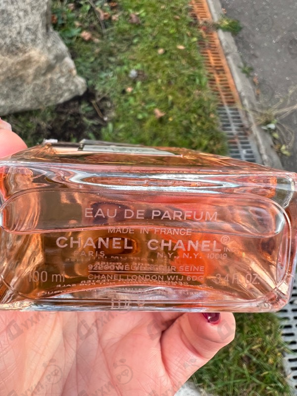 Парфюмерия Chanel Coco Mademoiselle Intense