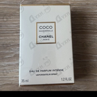Духи Coco Mademoiselle Intense от Chanel