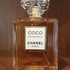 Парфюм Chanel Coco Mademoiselle Intense Духи Coco Mademoiselle Intense от Chanel
