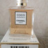 Парфюмерия Coco Mademoiselle Intense от Chanel
