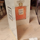 Отзывы Chanel Coco Mademoiselle Intense