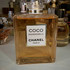 Купить Chanel Coco Mademoiselle Intense Парфюмерия Coco Mademoiselle Intense от Chanel