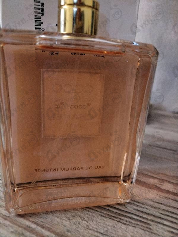 Парфюмерия Chanel Coco Mademoiselle Intense