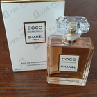 Отзывы Chanel Coco Mademoiselle Intense