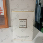 Духи Coco Mademoiselle Intense от Chanel