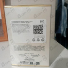 Парфюм Chanel Coco Mademoiselle Intense