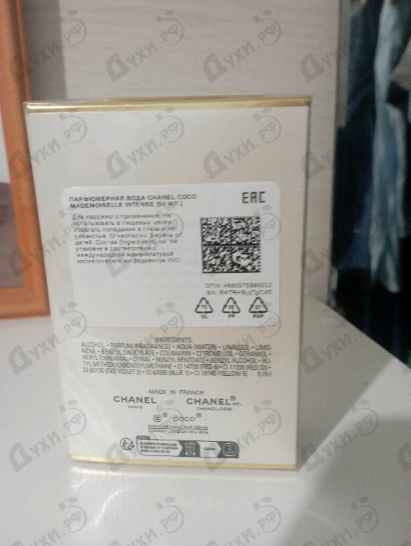 Купить Coco Mademoiselle Intense от Chanel