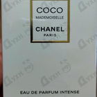 Парфюм Chanel Coco Mademoiselle Intense