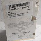 Отзывы Chanel Coco Mademoiselle Intense