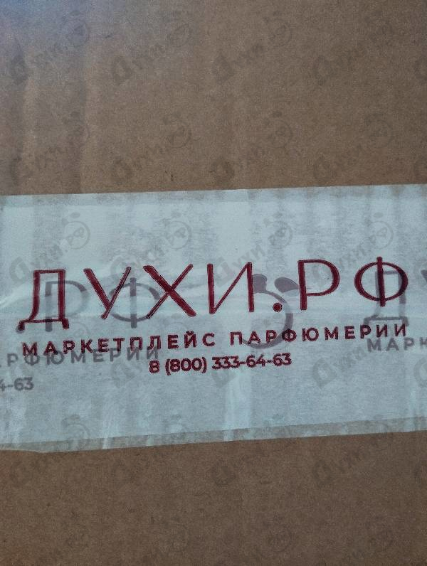 Парфюмерия Qi Intensivo от Ormonde Jayne