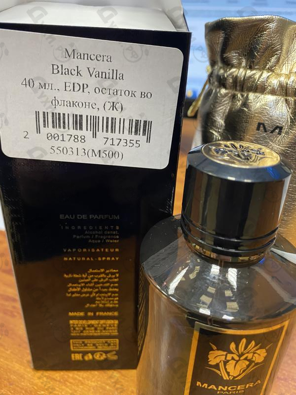 Купить Black Vanilla от Mancera