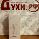 Парфюм Mancera Black Vanilla