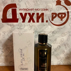 Духи Black Vanilla от Mancera