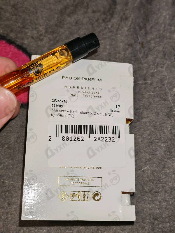Купить Red Tobacco от Mancera