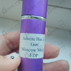 Отзывы Juliette Has A Gun Moscow Mule