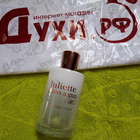 Парфюм Juliette Has A Gun Moscow Mule