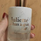 Духи Moscow Mule от Juliette Has A Gun