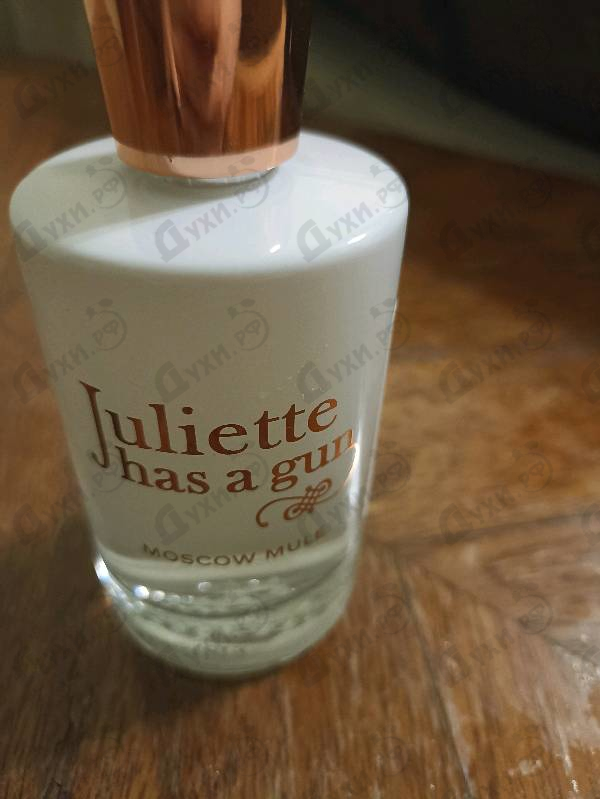Отзывы Juliette Has A Gun Moscow Mule