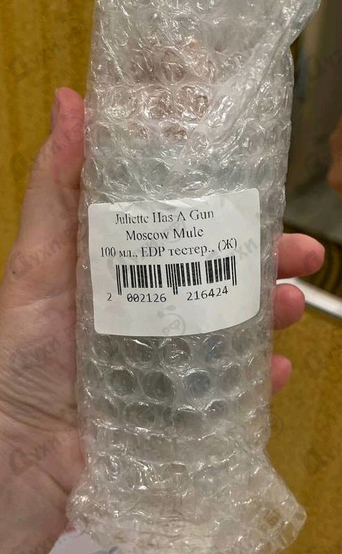 Парфюмерия Juliette Has A Gun Moscow Mule