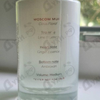 Отзывы Juliette Has A Gun Moscow Mule