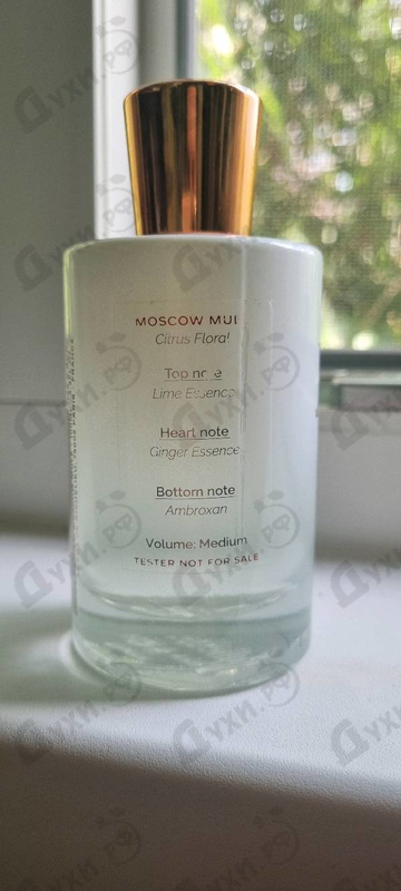 Купить Moscow Mule от Juliette Has A Gun