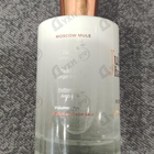 Духи Moscow Mule от Juliette Has A Gun