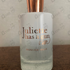 Духи Moscow Mule от Juliette Has A Gun