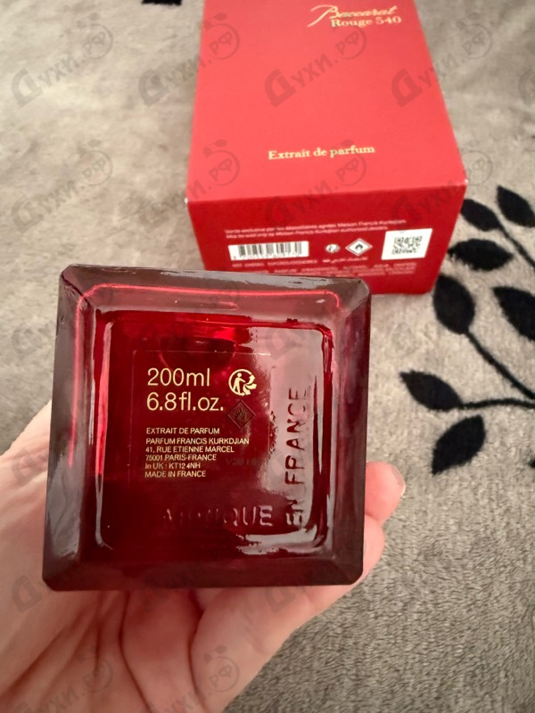 Парфюмерия Baccarat Rouge 540 Extrait De Parfum от Maison Francis Kurkdjian