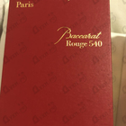Отзывы Maison Francis Kurkdjian Baccarat Rouge 540 Extrait De Parfum