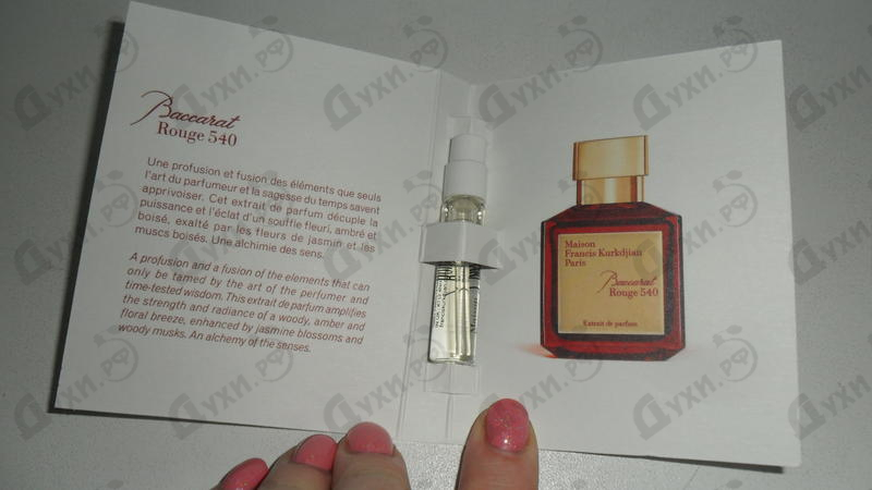 Купить Baccarat Rouge 540 Extrait De Parfum от Maison Francis Kurkdjian