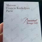 Отзыв Maison Francis Kurkdjian Baccarat Rouge 540 Extrait De Parfum