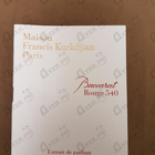 Отзыв Maison Francis Kurkdjian Baccarat Rouge 540 Extrait De Parfum