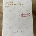 Духи Baccarat Rouge 540 Extrait De Parfum от Maison Francis Kurkdjian