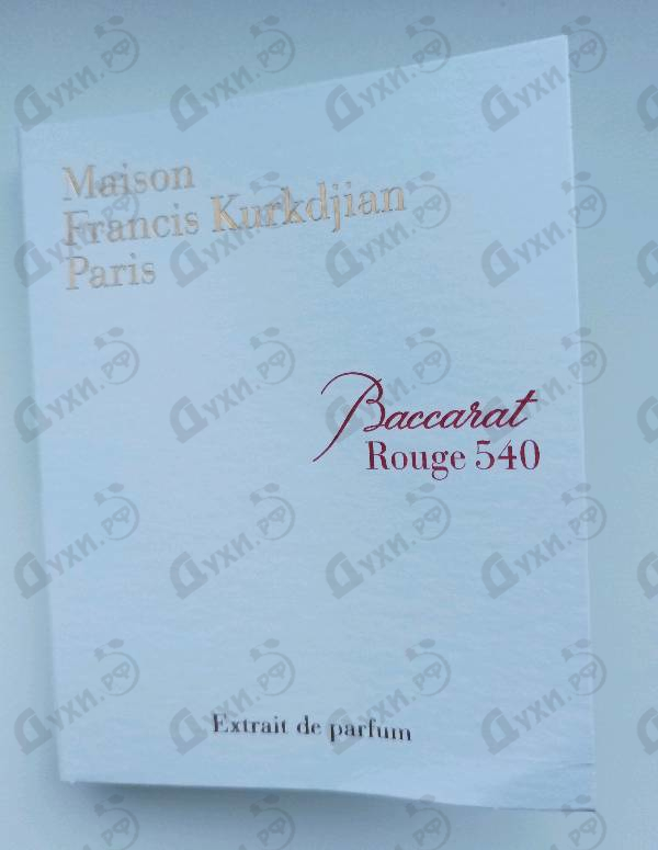 Отзыв Maison Francis Kurkdjian Baccarat Rouge 540 Extrait De Parfum
