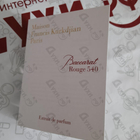 Отзыв Maison Francis Kurkdjian Baccarat Rouge 540 Extrait De Parfum