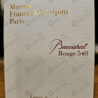 Отзыв Maison Francis Kurkdjian Baccarat Rouge 540 Extrait De Parfum