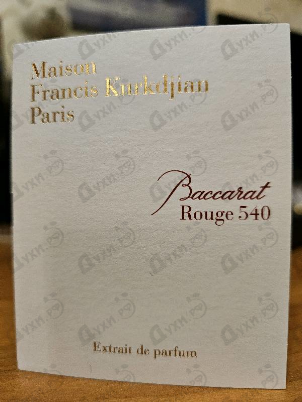 Купить Baccarat Rouge 540 Extrait De Parfum от Maison Francis Kurkdjian