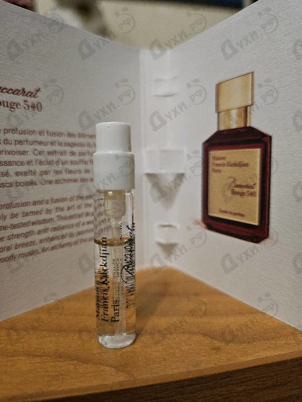 Парфюмерия Baccarat Rouge 540 Extrait De Parfum от Maison Francis Kurkdjian