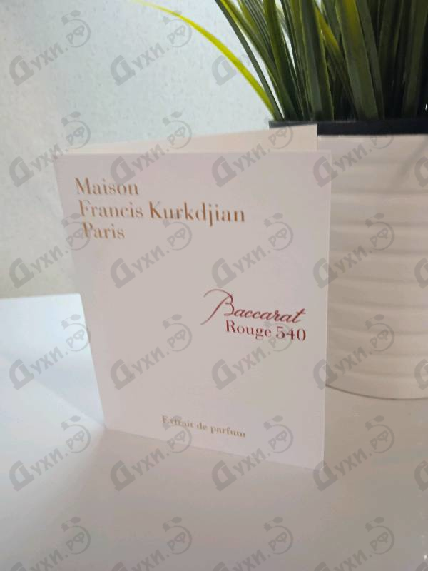 Парфюмерия Baccarat Rouge 540 Extrait De Parfum от Maison Francis Kurkdjian
