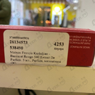 Отзывы Maison Francis Kurkdjian Baccarat Rouge 540 Extrait De Parfum