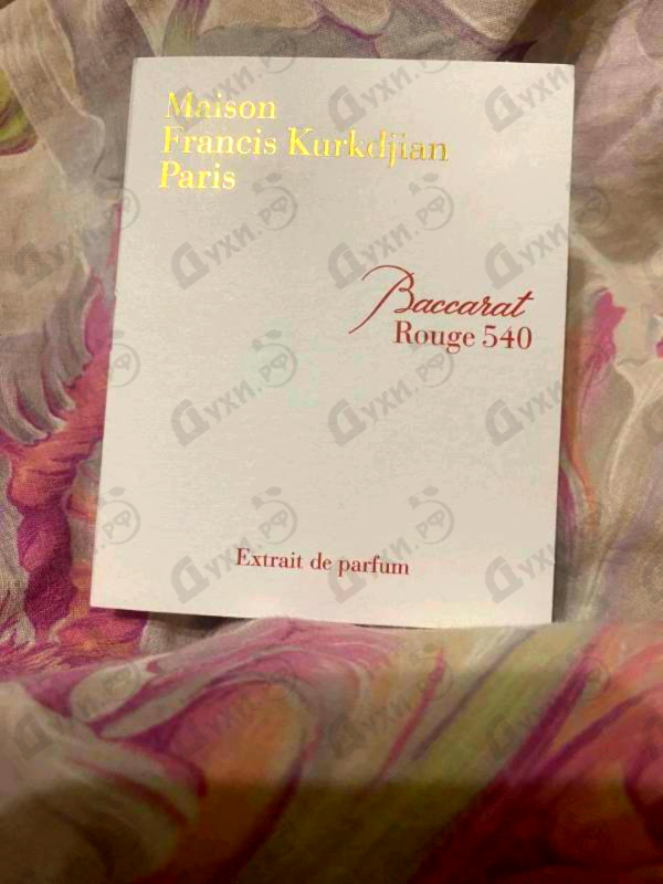 Духи Baccarat Rouge 540 Extrait De Parfum от Maison Francis Kurkdjian