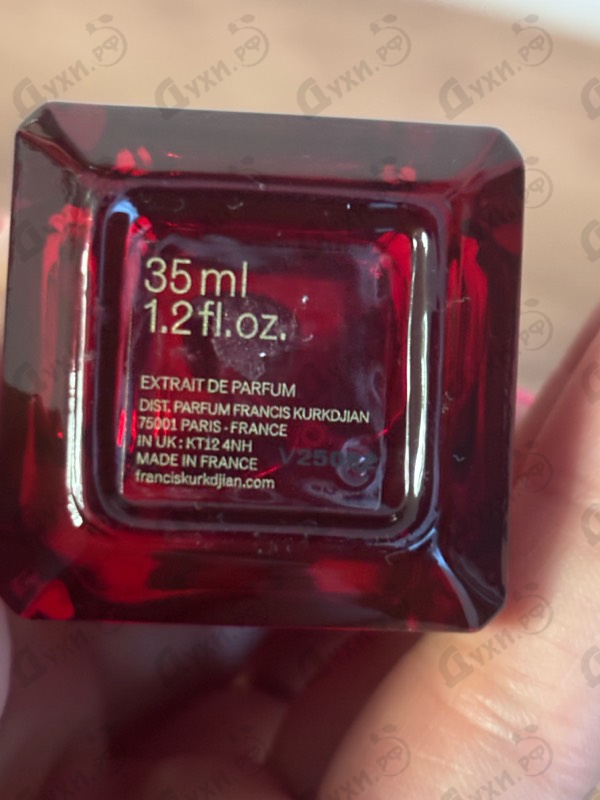 Духи Baccarat Rouge 540 Extrait De Parfum от Maison Francis Kurkdjian