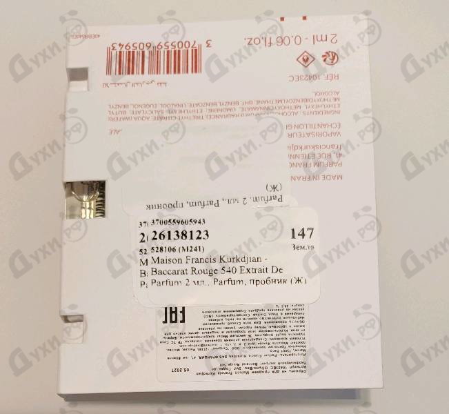 Духи Baccarat Rouge 540 Extrait De Parfum от Maison Francis Kurkdjian