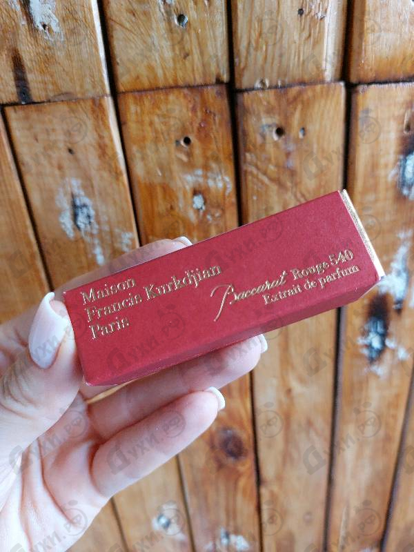 Парфюмерия Baccarat Rouge 540 Extrait De Parfum от Maison Francis Kurkdjian