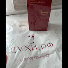 Парфюм Maison Francis Kurkdjian Baccarat Rouge 540 Extrait De Parfum