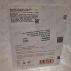 Отзывы Maison Francis Kurkdjian Baccarat Rouge 540 Extrait De Parfum