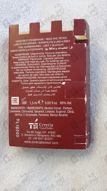 Парфюмерия Cicuta от V Canto Парфюмерия V Canto Cicuta