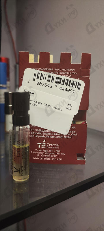 Отзыв V Canto Cicuta Купить Cicuta от V Canto