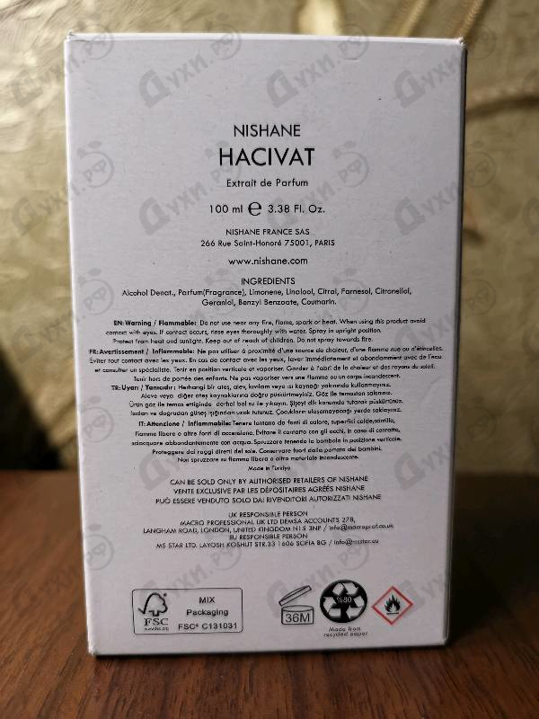 Духи Hacivat от Nishane